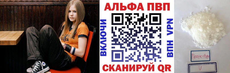 Alpha-PVP VHQ  Купить  Кингисепп 