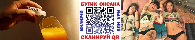 Купить закладки  Кингисепп  Бутират буратино 