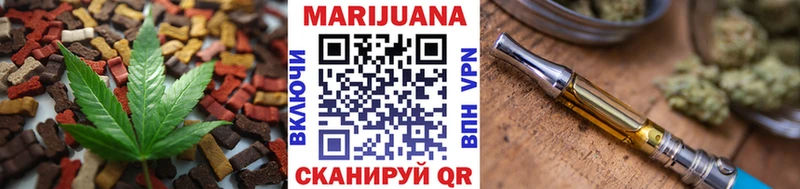 Купить  Кингисепп  Canna-Cookies марихуана 
