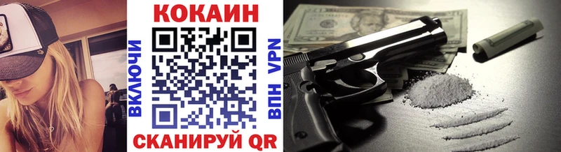 Кокаин Колумбийский  Купить где  Кингисепп 