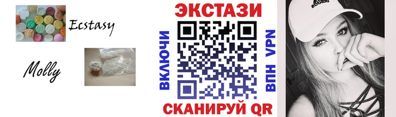 Купить  Кингисепп  Экстази DUBAI 