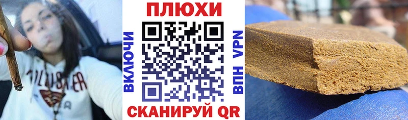Купить закладки  Кингисепп  ГАШИШ hashish 