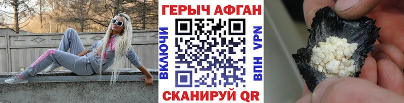 ГЕРОИН гречка Купить Кингисепп