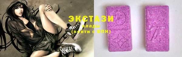 наркотики Бородино