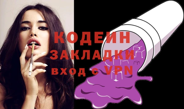 кокаин VHQ Бронницы