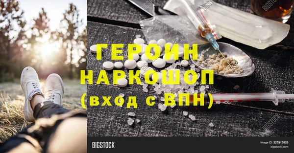 кокаин колумбия Бугульма