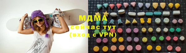 кокаин колумбия Бугульма