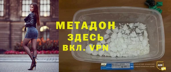 кокаин VHQ Бронницы