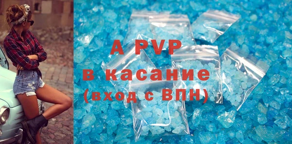 кокаин VHQ Бронницы