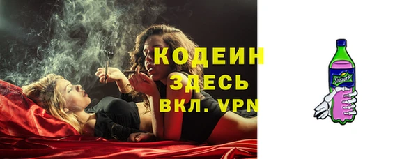 кокаин VHQ Бронницы