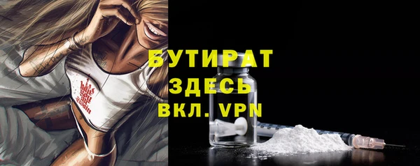 кокаин VHQ Бронницы