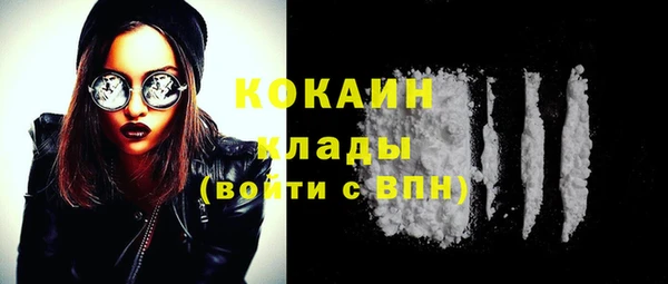 кокаин колумбия Верхнеуральск