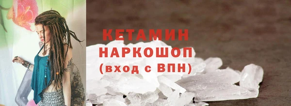 кокаин колумбия Бугульма