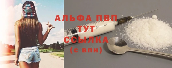 кокаин VHQ Бронницы