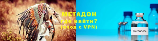 кокаин колумбия Бугульма