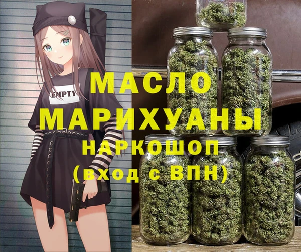 кокаин VHQ Бронницы