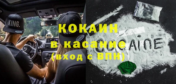 кокаин колумбия Верхнеуральск