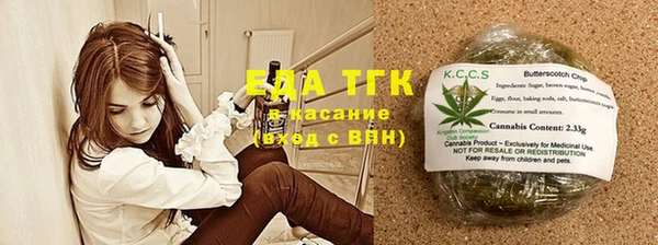 наркотики Бородино