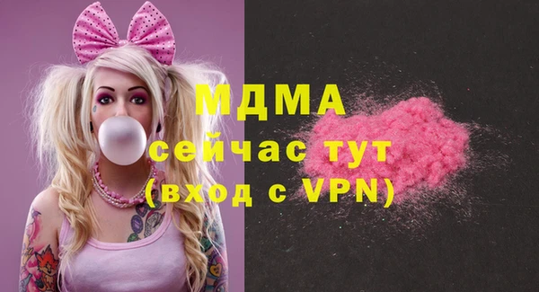 наркотики Бородино