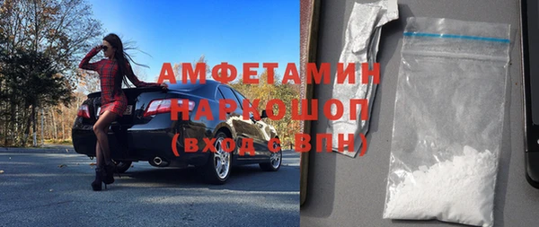 наркотики Бородино