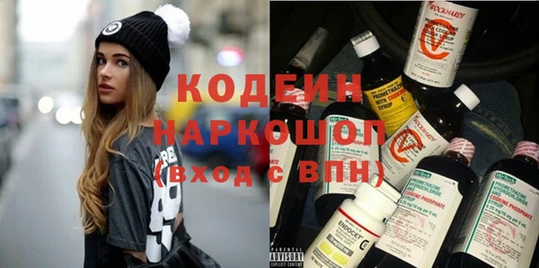 кокаин колумбия Бугульма