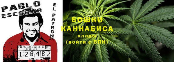 кокаин VHQ Бронницы