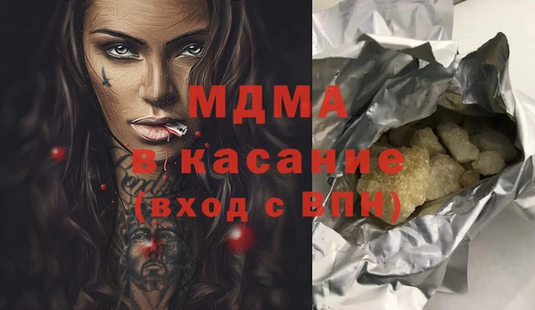 кокаин колумбия Бугульма
