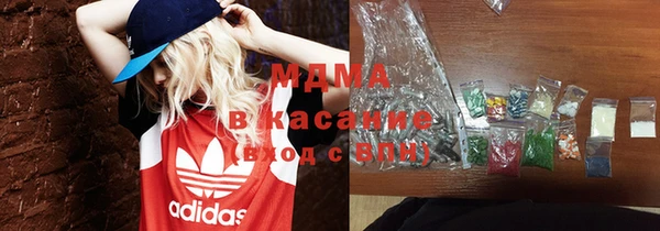 кокаин колумбия Бугульма