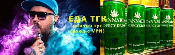 кокаин колумбия Бугульма
