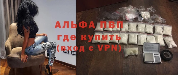 кокаин VHQ Бронницы