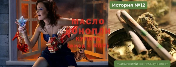 наркотики Бородино