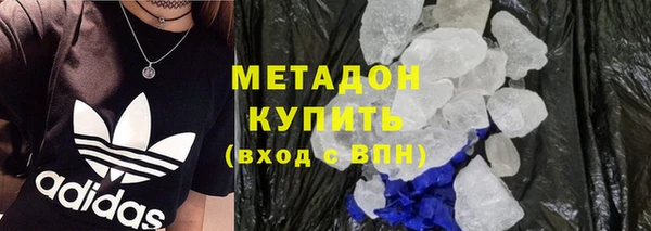хмурый Верея