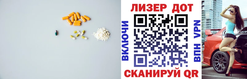 ЛСД экстази кислота  Купить  Кингисепп 