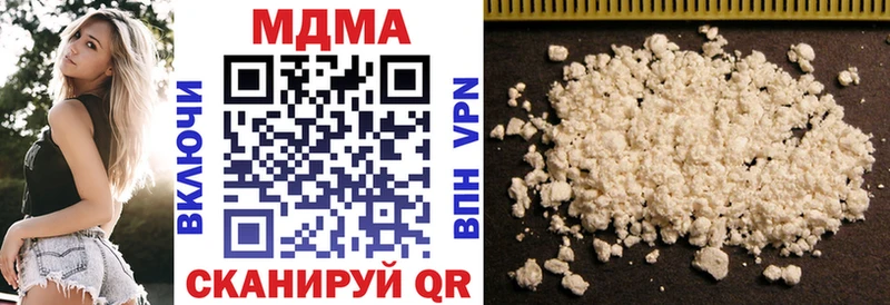 Купить  Кингисепп  MDMA crystal 