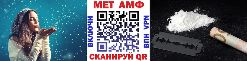Купить где  Кингисепп  МЕТАМФЕТАМИН пудра 