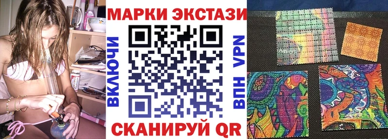 Марки N-bome 1,5мг  Купить где  Кингисепп 